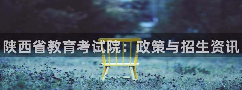 新宝5测速登陆