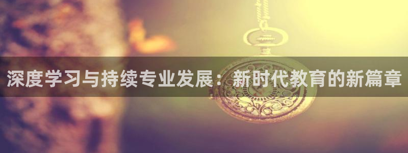新宝5娱乐登陆