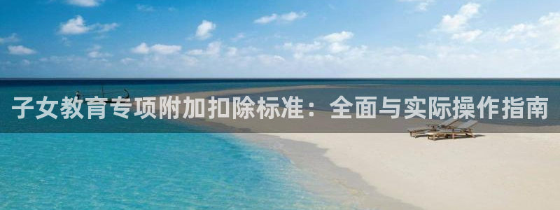 新宝5是什么