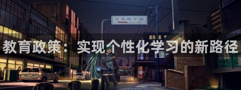 新宝5唯一