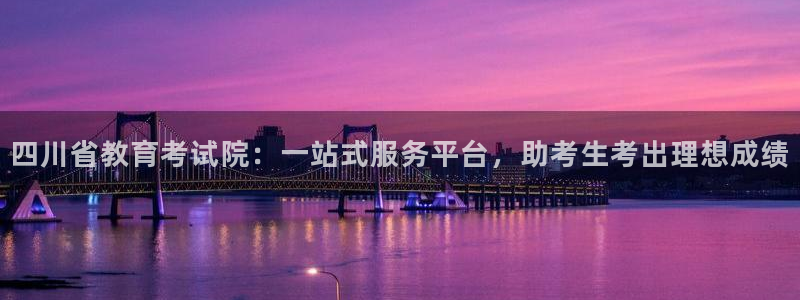 新宝5测速登陆