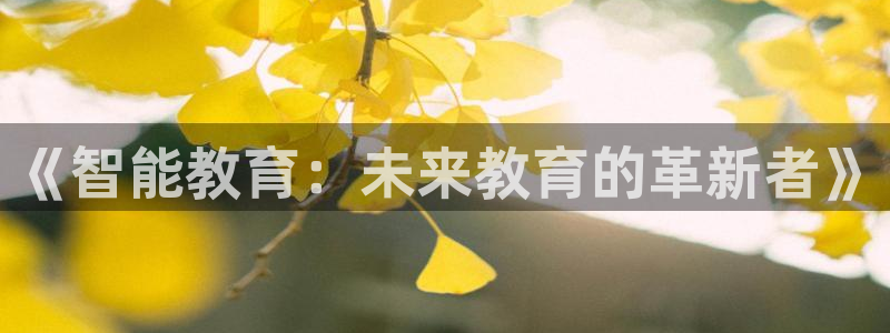 新宝5娱乐家