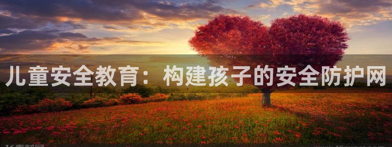 新宝娱乐5入口