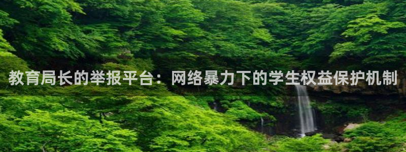 新宝5招商部