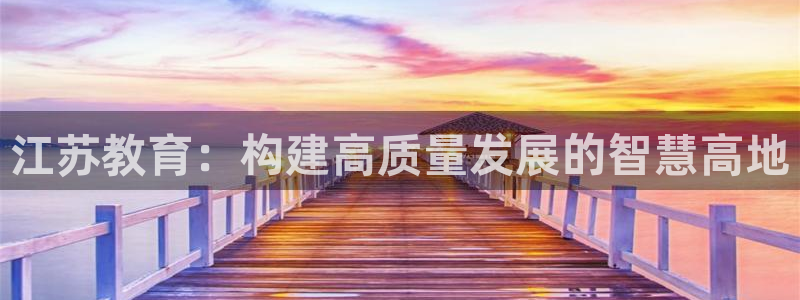 新宝6霸哥5