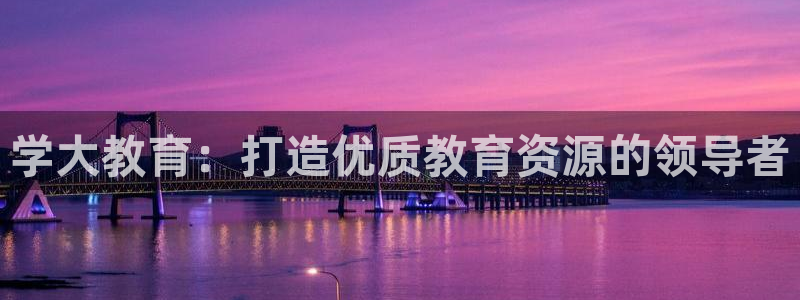 新宝5得74OOO5