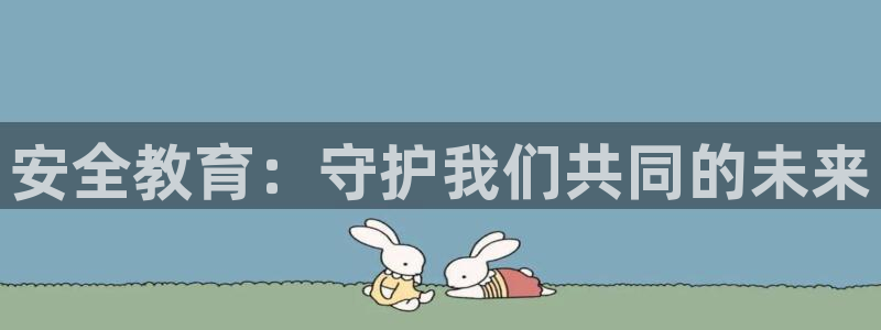 新宝5链接