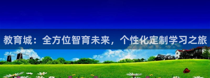 新宝5娱乐平台