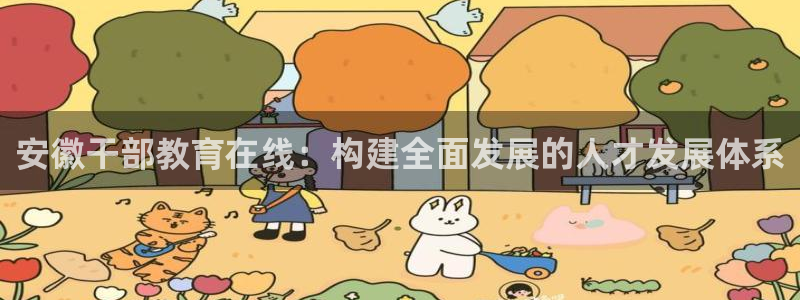 新宝5手机平台登陆