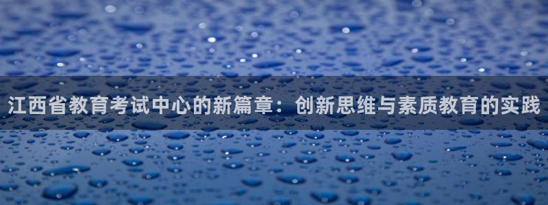 新宝6霸哥5