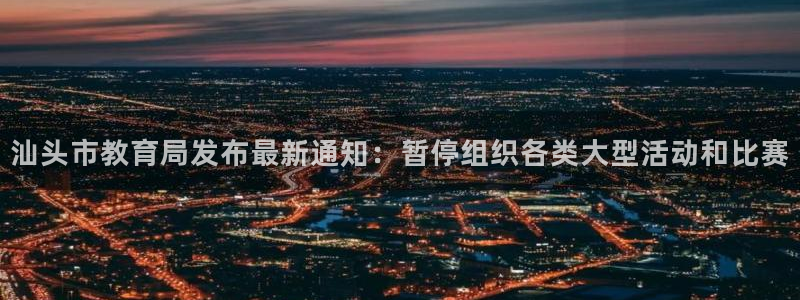 新宝5官网app