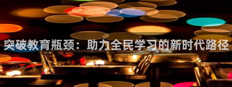 新宝5是谁