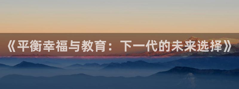 新宝5娱乐方
