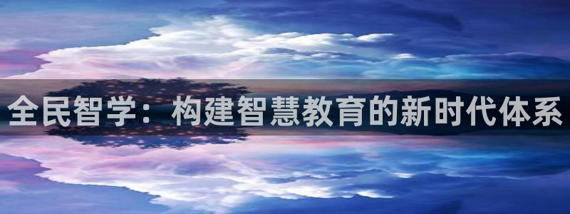 新宝5是什么样子的