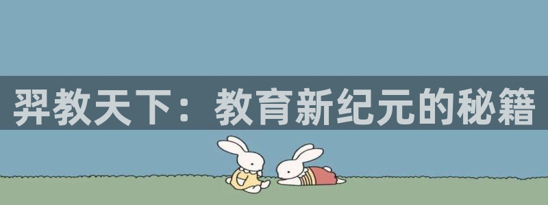 新宝5平台咋样