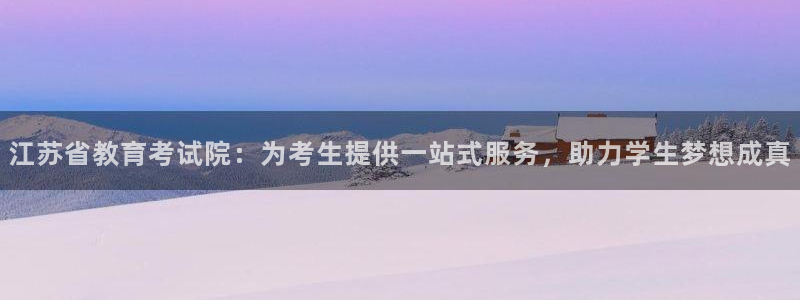 新宝5五