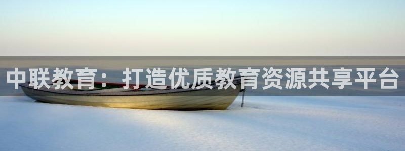 新宝5网站