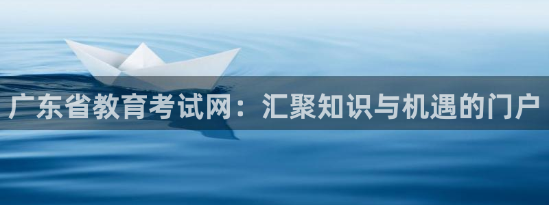 新宝5官方网站