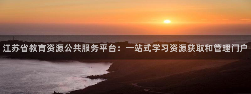 新宝5如何下载