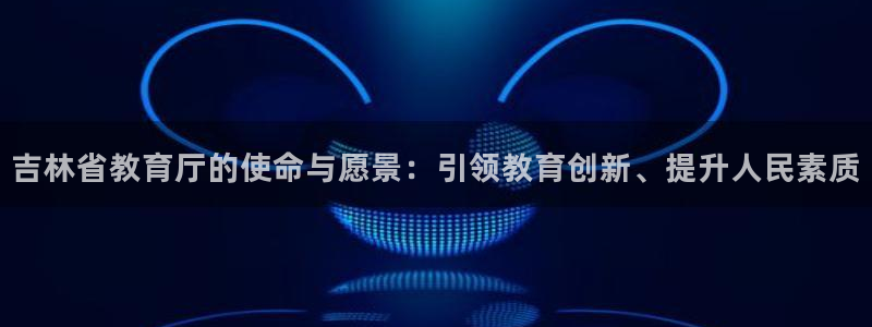 新宝5娱乐学