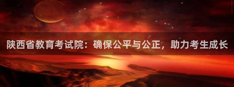 新宝5官网平台