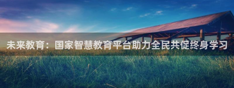 新宝5代理