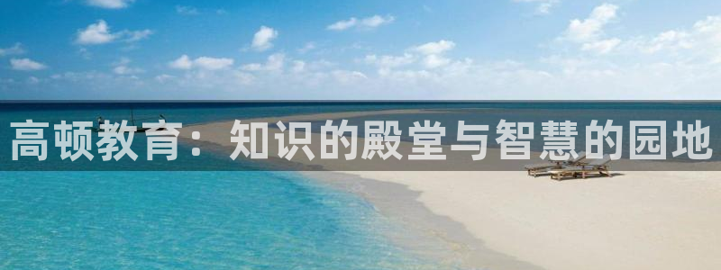 新宝5口67五壹叁八