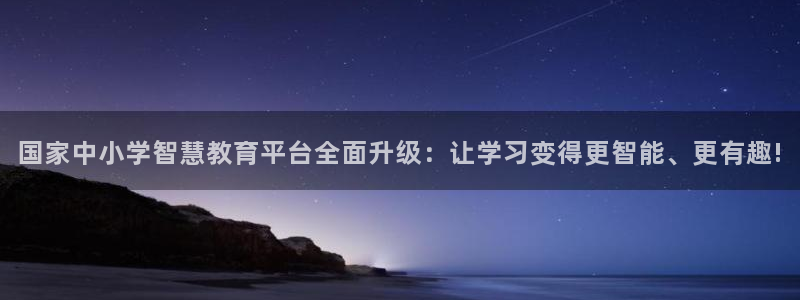 新宝股东瞧听2 5 5