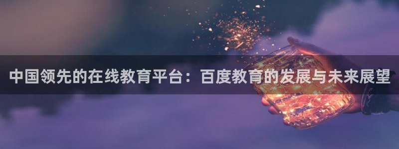 新宝5招商
