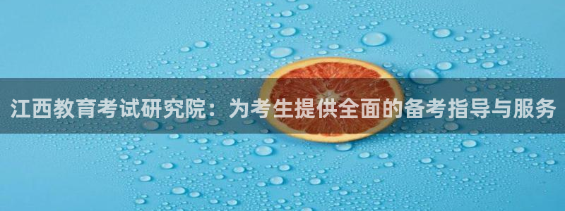 新宝5彩票娱乐平台