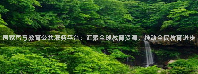 新宝5娱乐如