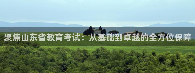 新宝5测速登陆