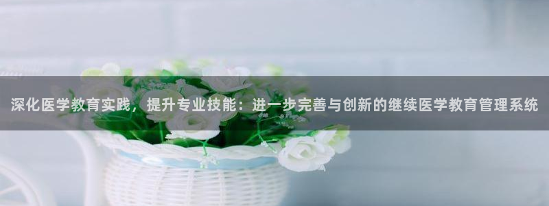 新宝股东张听2 5 5