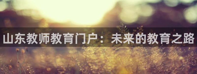 新宝5褚74OOO5